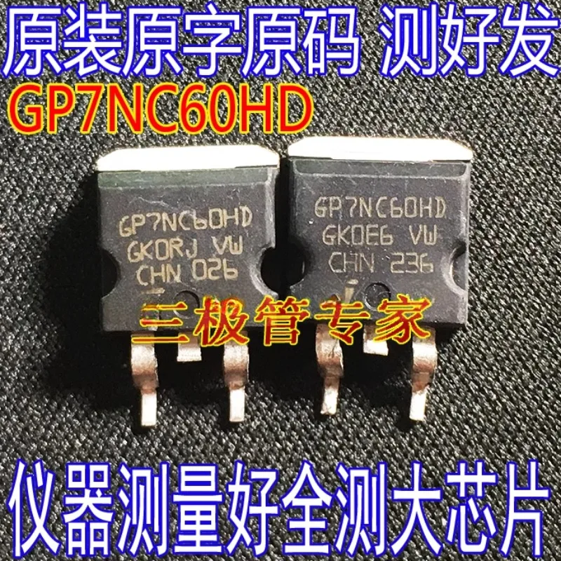 Used&Not NEW&Send after Measure Original imported disassembly original word GP7NC60HD = GB7NC60HD STGP7NC60HD TO-263 patch