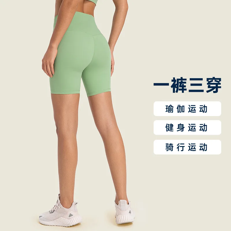 New Yoga Shorts for Women, Naked, No Embarrassment Line, Tight Fit, Sports Three Part Pants, Summer Fitness Yoga Clothes