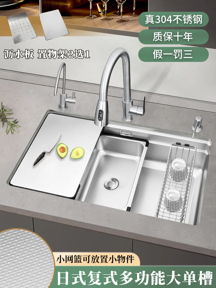 Stainless steel sink is used as a substitute for Japanese-style large single-trough kitchen to wash vegetable basins for househo