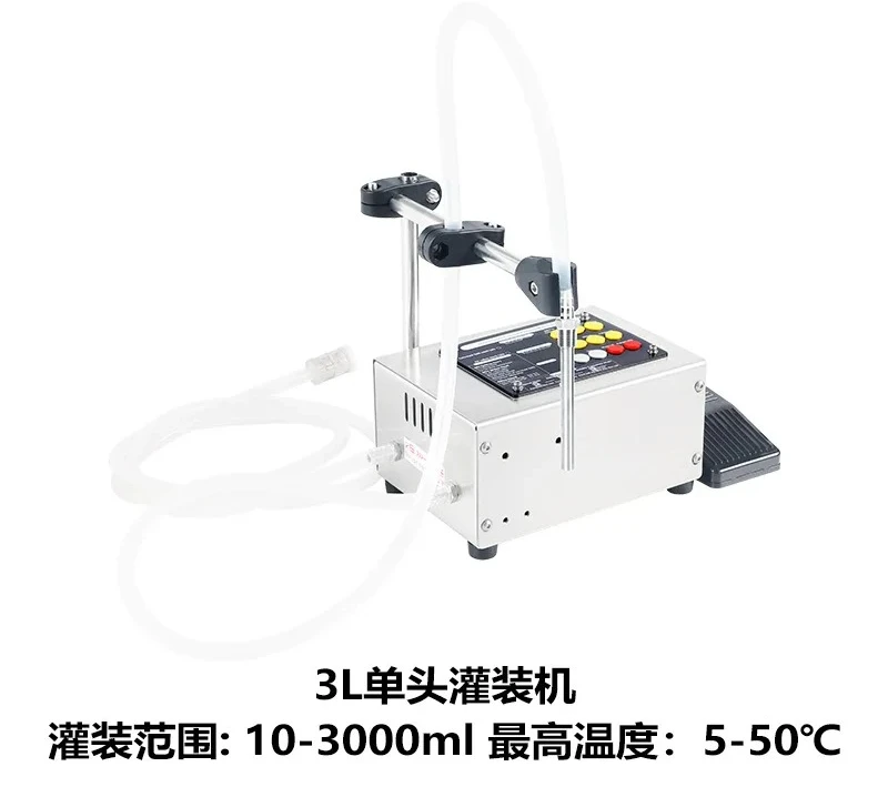 Intelligent sensing distance Portable small filling machine Juice heat resistance 100 degrees 6