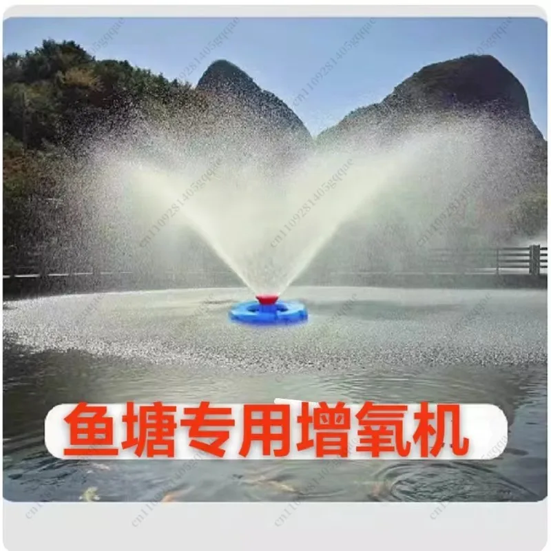 750w Fish Pond Aerator Oxygen Pump Household Breeding Irrigation and Drainage Sprinkler Oxygenated Water Pump