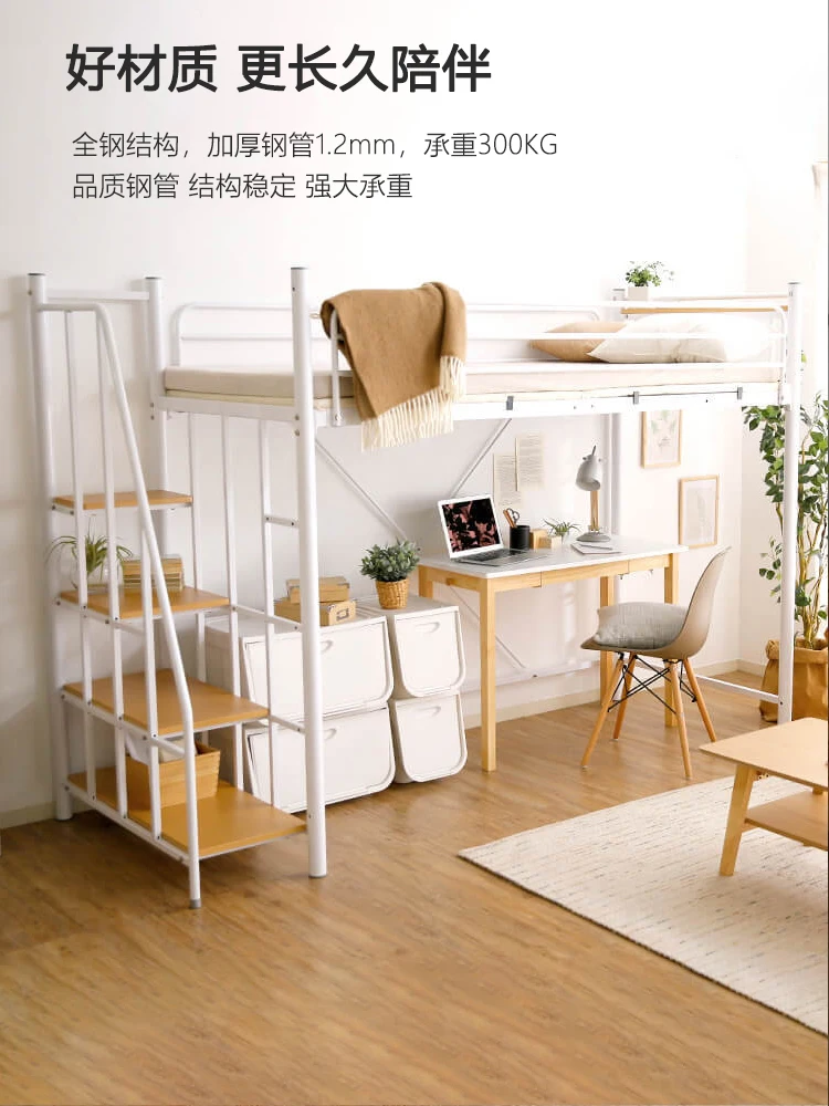 Small apartment multi-functional high and low  double bed bunk   adult student loft  per bed and lower empty