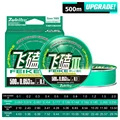 500M FEIKE White
