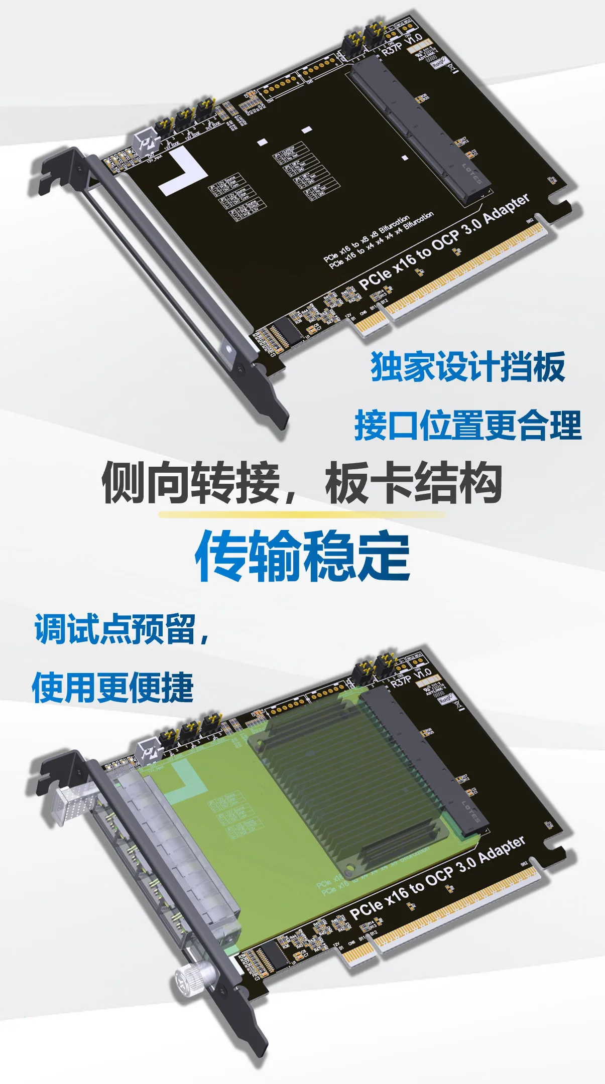 ADT-Link PCIe 4.0 x16 auf OCP NIC3.0 Gen-Z 4C+/SFF-TA-1002 seitliche Adapterkarte, kompatibel mit Gen3/Gen4 Laptop-PC – Detail 3