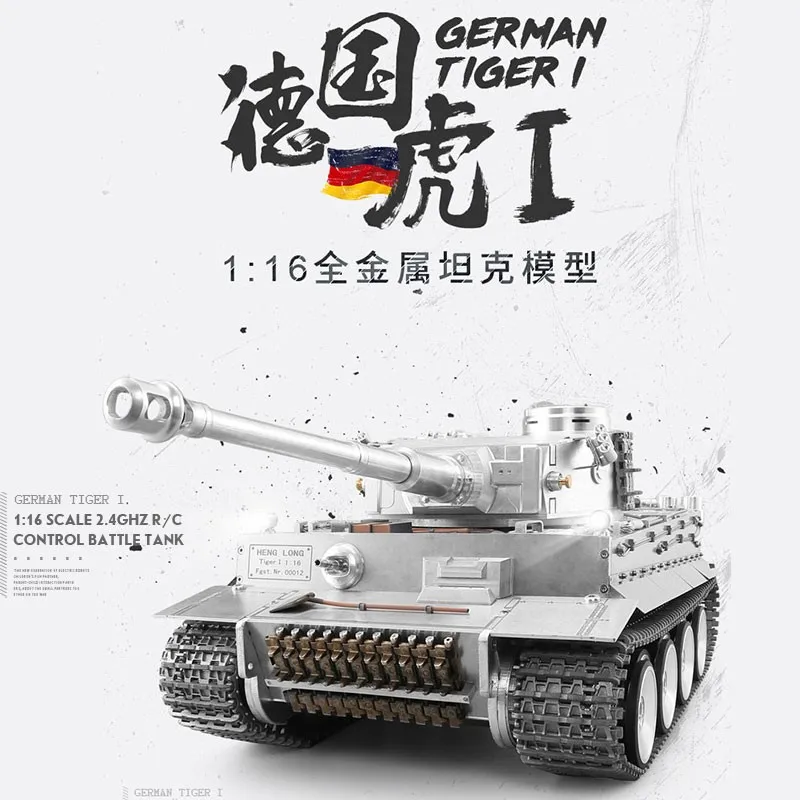 Heng Long 1:16 Scale Fully Metal Electric German Tiger I Remote Control Toy Tank With Child Handle Model Battle Tank