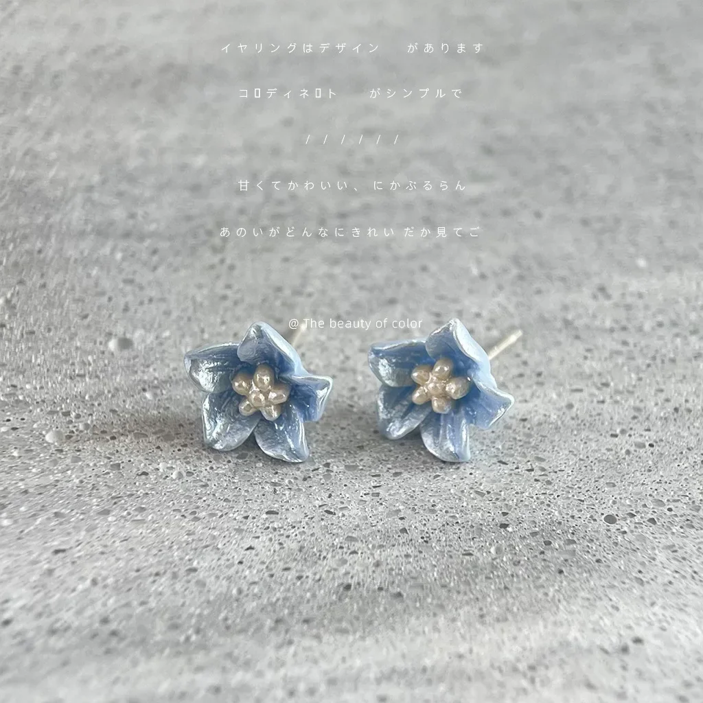 2025 Klein Fresh Blue 925 Silver Needle Resin Small Flower Earrings Sweet and Cute Japanese and Korean New Stud Earrings