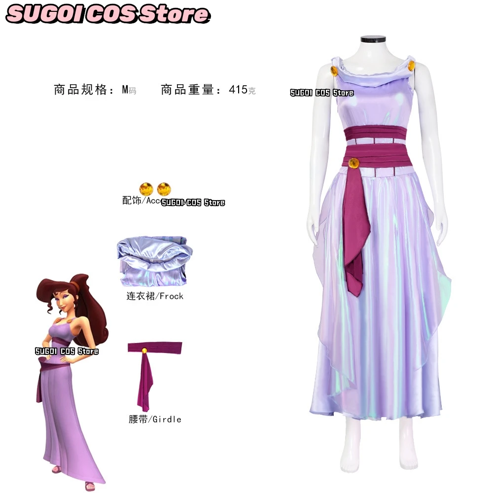 Movie Megara Meg Princess Clothes Cosplay Costume Women Purple Dress Uniform Halloween Carnival Party Outfit