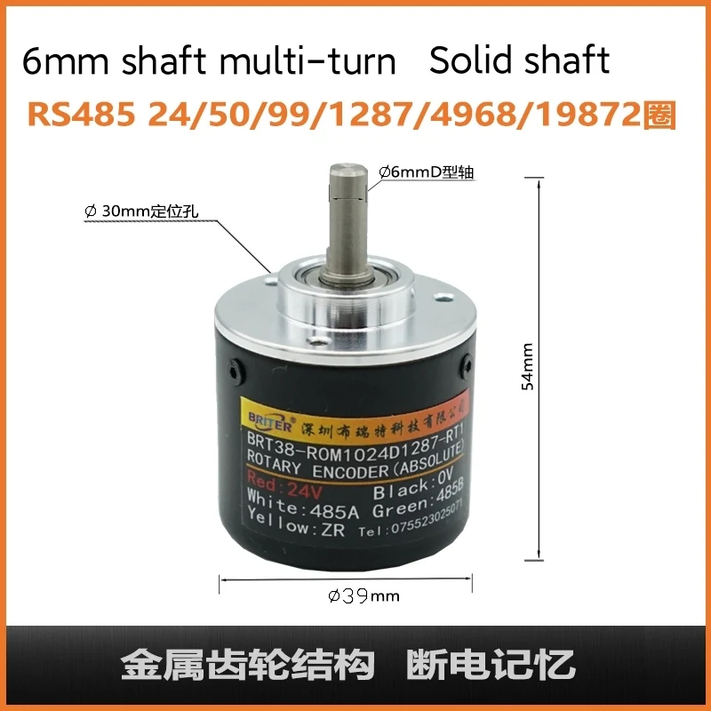 

Multi Turn Encoder Brett Absolute Rotation Angle Displacement Sensor PLC High-precision RS485 Magneto Mechanical