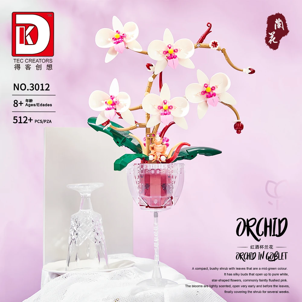 Deke 3012 red wine glass orchid 512 particles ancient style living room decoration Chinese style art handmade assembly toy