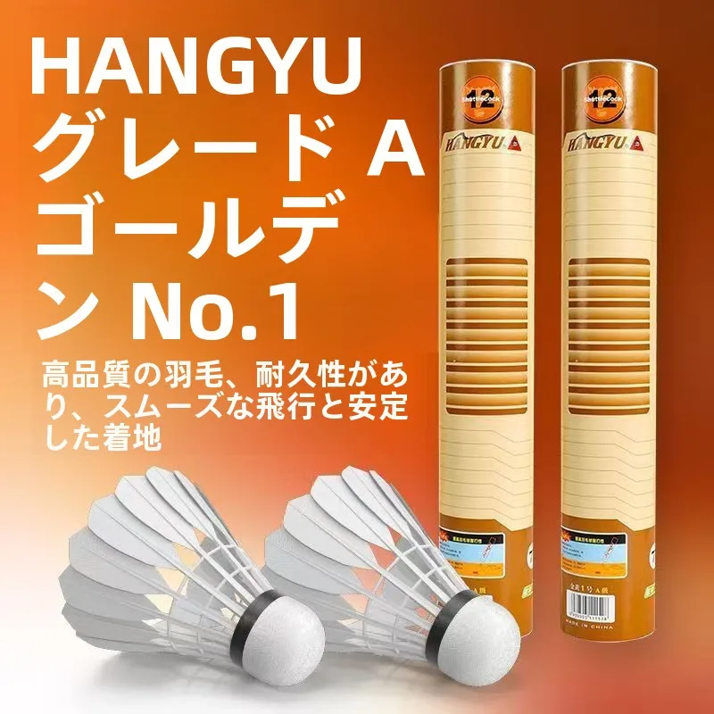 aerospace-yellow-model-durable-badminton-shuttlecock-for-training-and-matches-stable-flight-high-impact-resistance