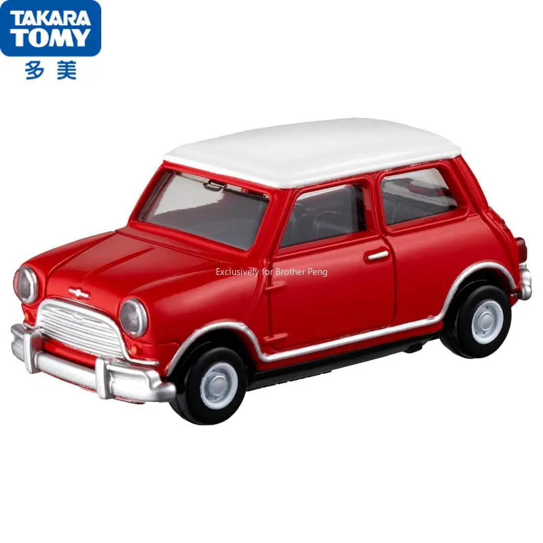 TAKARATOMY 1/64 Tomica Premium TP12 MORRIS MINi Car Model Car Simulation Car Model Ornaments Boy Gifts