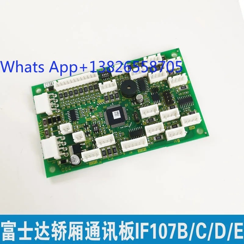 Fujitsu IF107B/inner car communication board, Fujitsu elevator IF107C/IF107D/IF107E