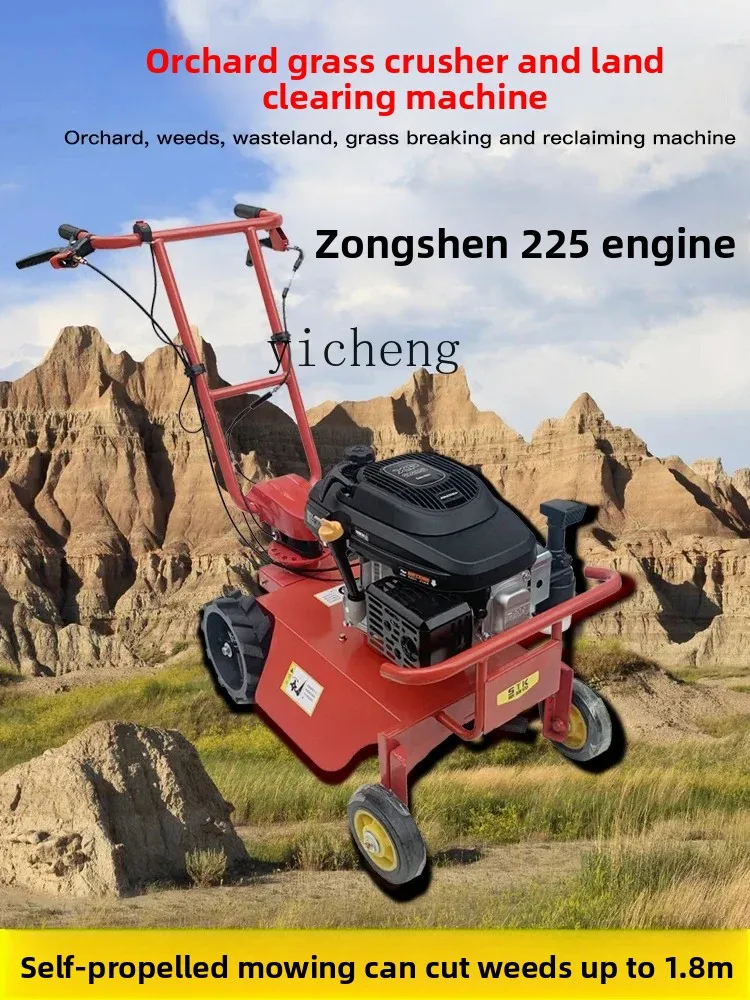

JX-22 Power Land Reclamation Lawn Mower Self-Propelled Orchard Agricultural Weed Removal Magic Grass Cutter