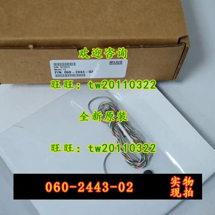 [Physical Photo] 060-2443-02 Honeywell Sensor, Price Negotiation