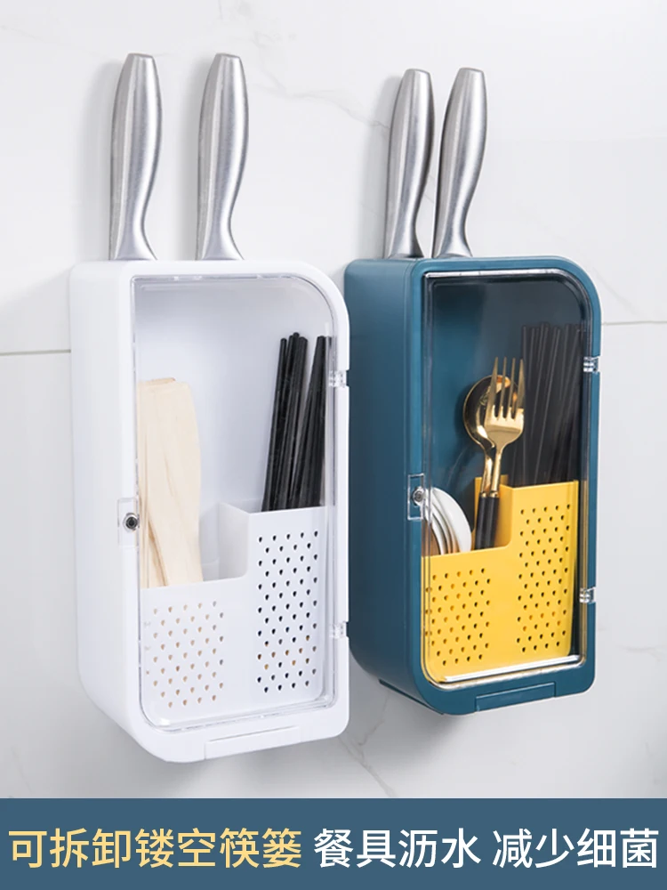 Chopsticks Holder Draining Storage Rack Storage Box Home Wall-Mounted Knife Holder Chopsticks Basket Integrated Punch-Free