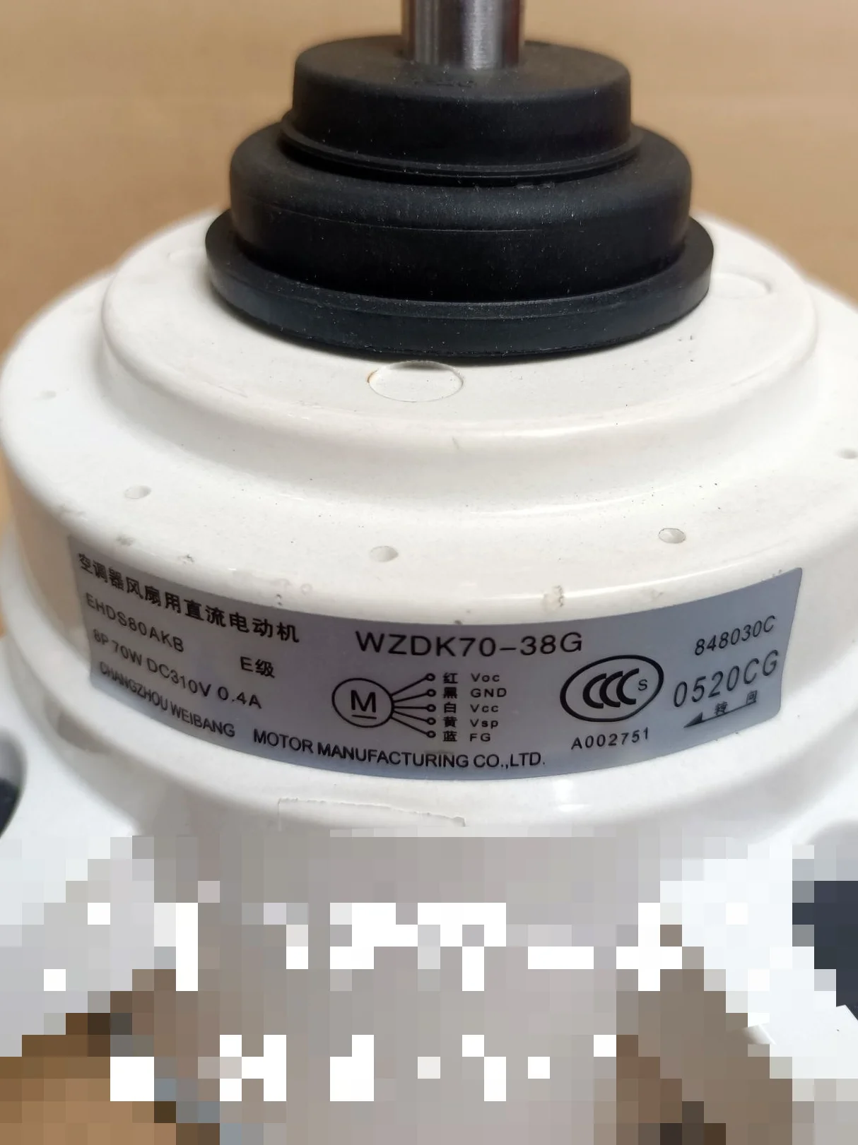 Suitable for Midea air conditioner external DC cooling motor WZDK70-38G  70W without modification