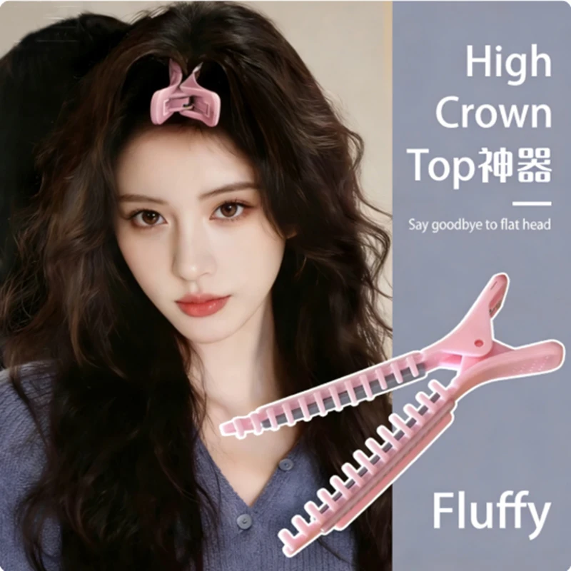 Volumizing Hair Clips for Women, Fluffy Root Lift Hair Styling Clamps, No Heat Hair Accessories for Instant Volume