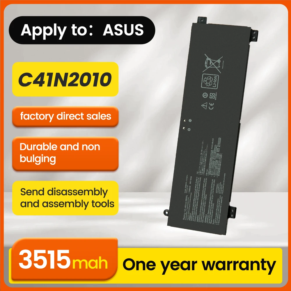 BNN C41N2010 56Wh Replacement Laptop Battery Compatible for ASUS ROG Strix G15 G513Q G513QR G513QM