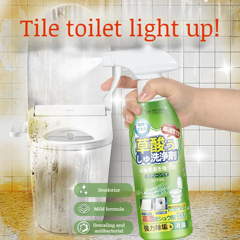 Strong decontamination oxalic acid toilet cleaning solution Ceramic high concentration descaling floor tile cleaning solution