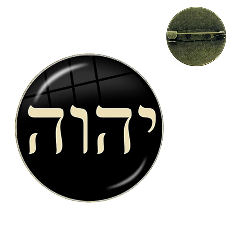 Fashion YHVH Hebrew Name of God Cool Brooch Pins Badge Glass Gems Metal Pin For Clothes Hat Accessories