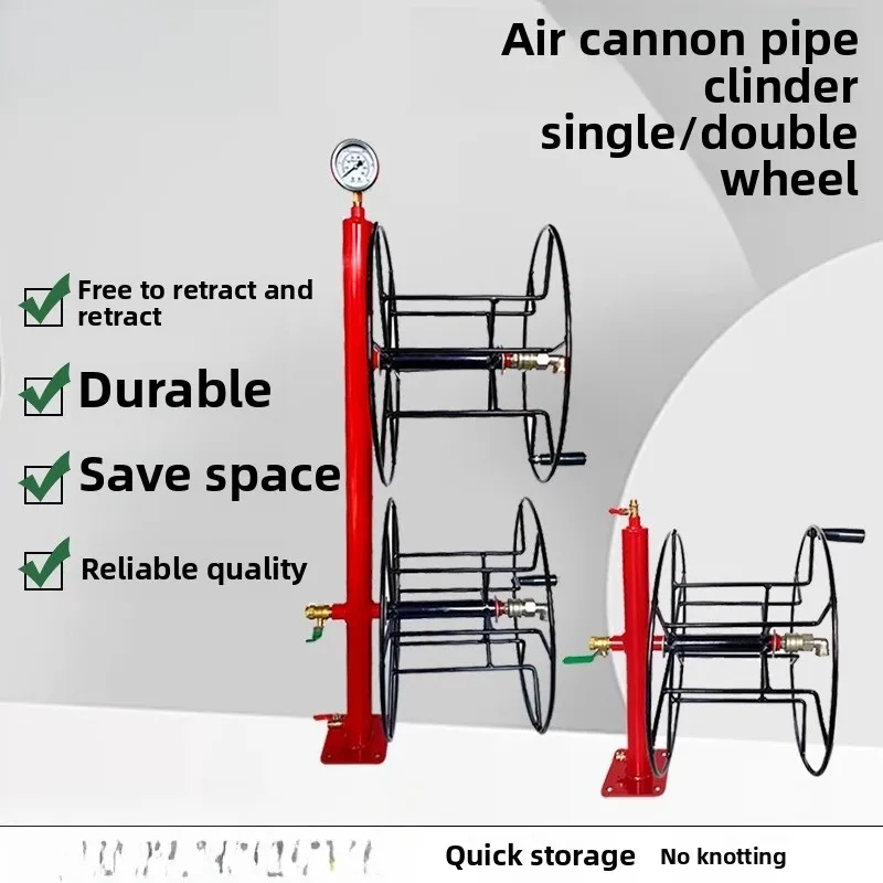 

Wind cannon coil trachea coil tool tire winding rack wind cannon reel winder