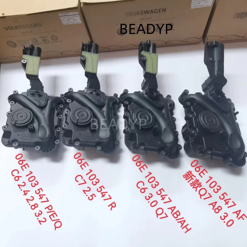 06E103547AH Waste Valve Engine Oil Separator Kit, Audi A4 A5 A6 A7 A8 Q5 Q7 06E103547AF 06E103547P 06E103547R Air Bypass Valve