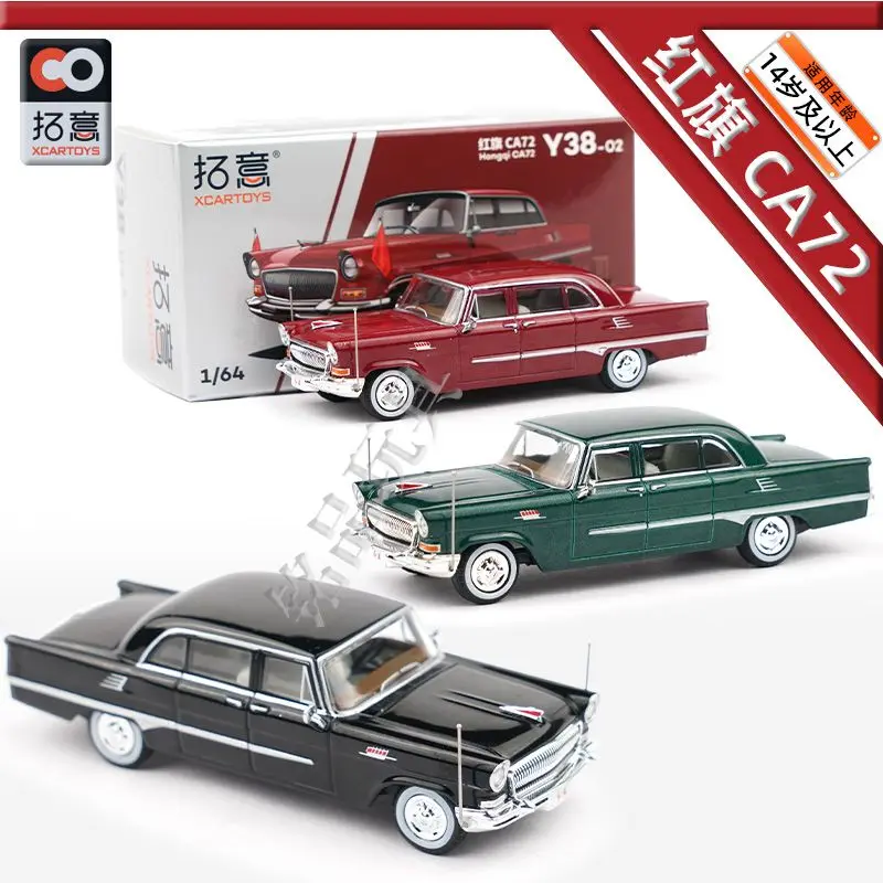 XCARTOYS 1:64, Rode Vlag CA72, legering statische simulatie miniatuur auto mode speelmodel, jongen speelgoed cadeau, volwassen collectie decoratie.