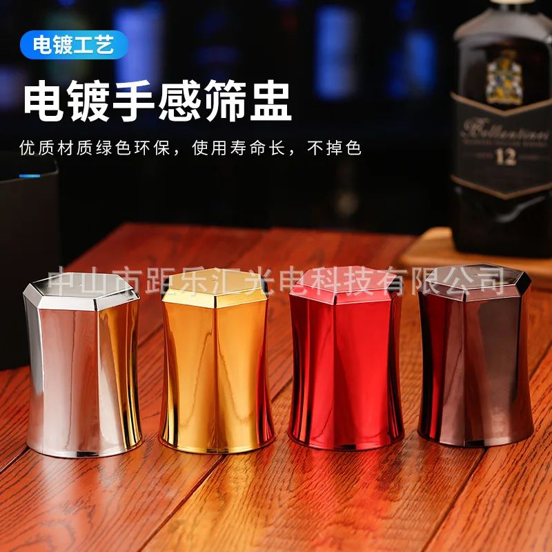 

Утолщенная гальваническая талия, шестиугольная чашка для кубиков, кубический бар, КТВ, сито, чашка, ночной бар, утолщенная гальваническая талия, тип