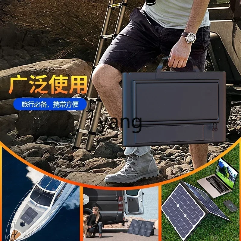 L'm'm200W outdoor power supply solar portable folding bag mobile phone photovoltaic