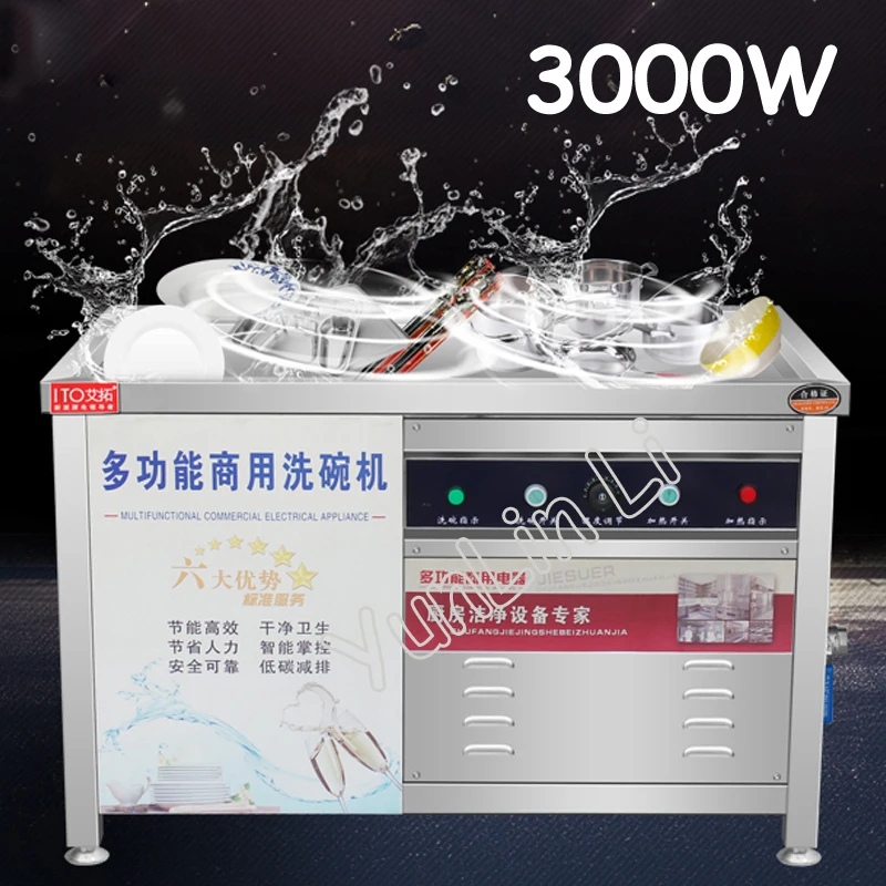 3000W Fully Automatic Ultrasonic Dishwasher Commercial Large-Scale High Pressure Spray Cleaning with English Manual