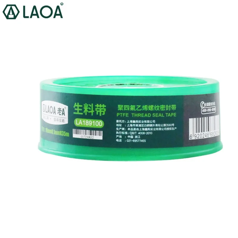 LAOA  Raw material tape with Seal Thickened Waterproof Insulating tape 35m Long polyethylene Faucet hose Belt