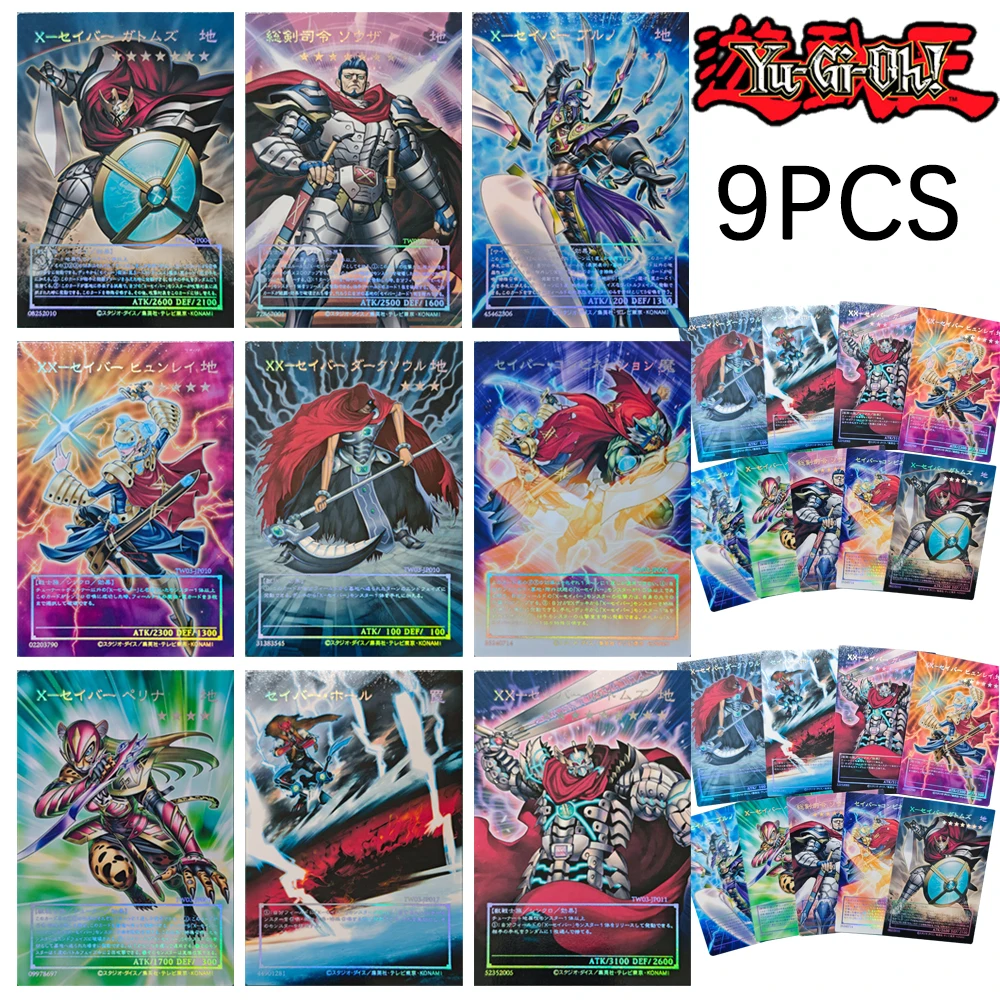 Yu-Gi-Oh DIY homemade 9PCS/SET  X-Saber Perina Bruno Gottoms Hyunlei Saber Hole Darksoul Laser Embossed Collectible Card Game