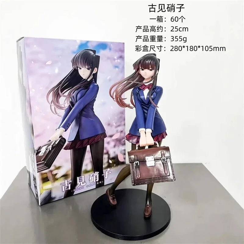 

Komi Shouko Scale Painted Figurines Komi Shouko PVC Model Desktop Collectible Statue Chassis Ornament