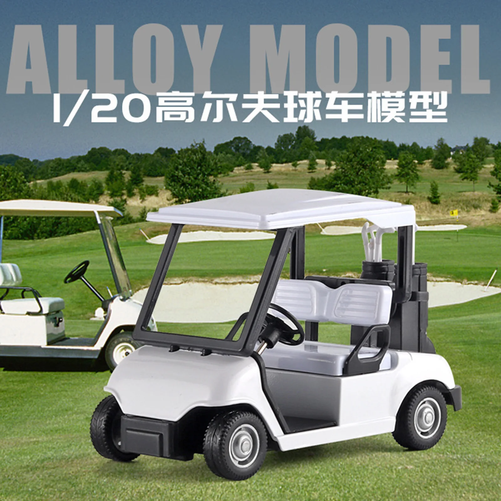 1:20 carrinho de golfe diecast modelo carro liga puxar para trás brinquedo das crianças jogos de carro mãe crianças criança brinquedo presentes de aniversário com namorado
