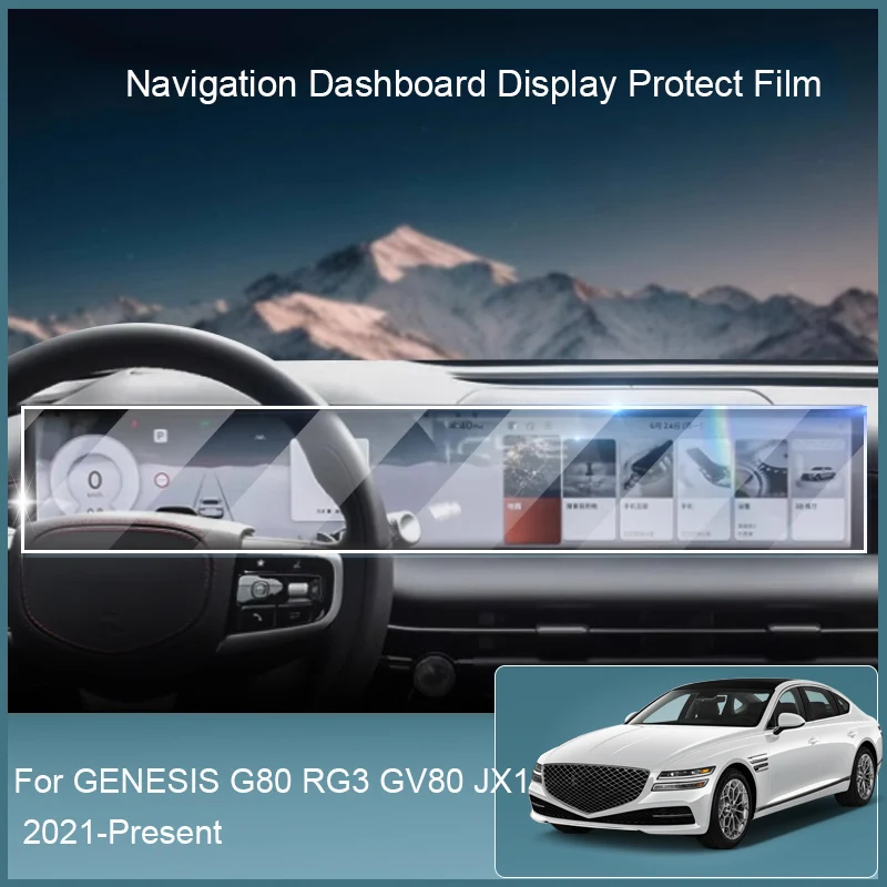 For GENESIS G80 RG3 GV80 JX1 2021-2024 Car GPS Navigation Screen Protect Glass Film Auto Dashboard Display  Sticker Accessories