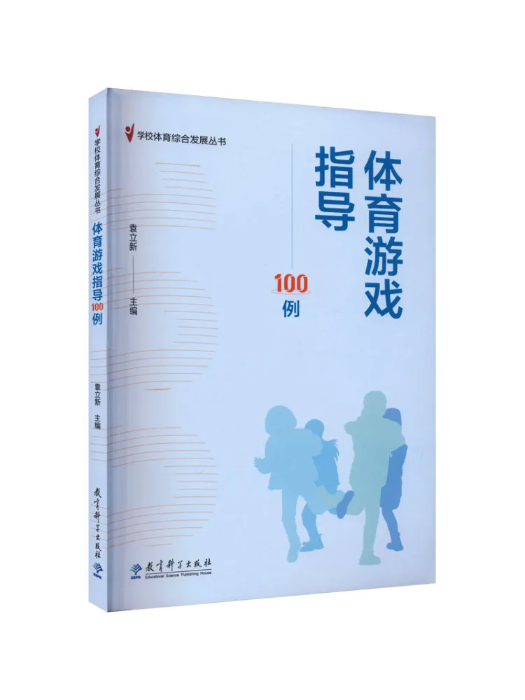 

Book-Winshare 100 Examples Of Sports Game Guidance