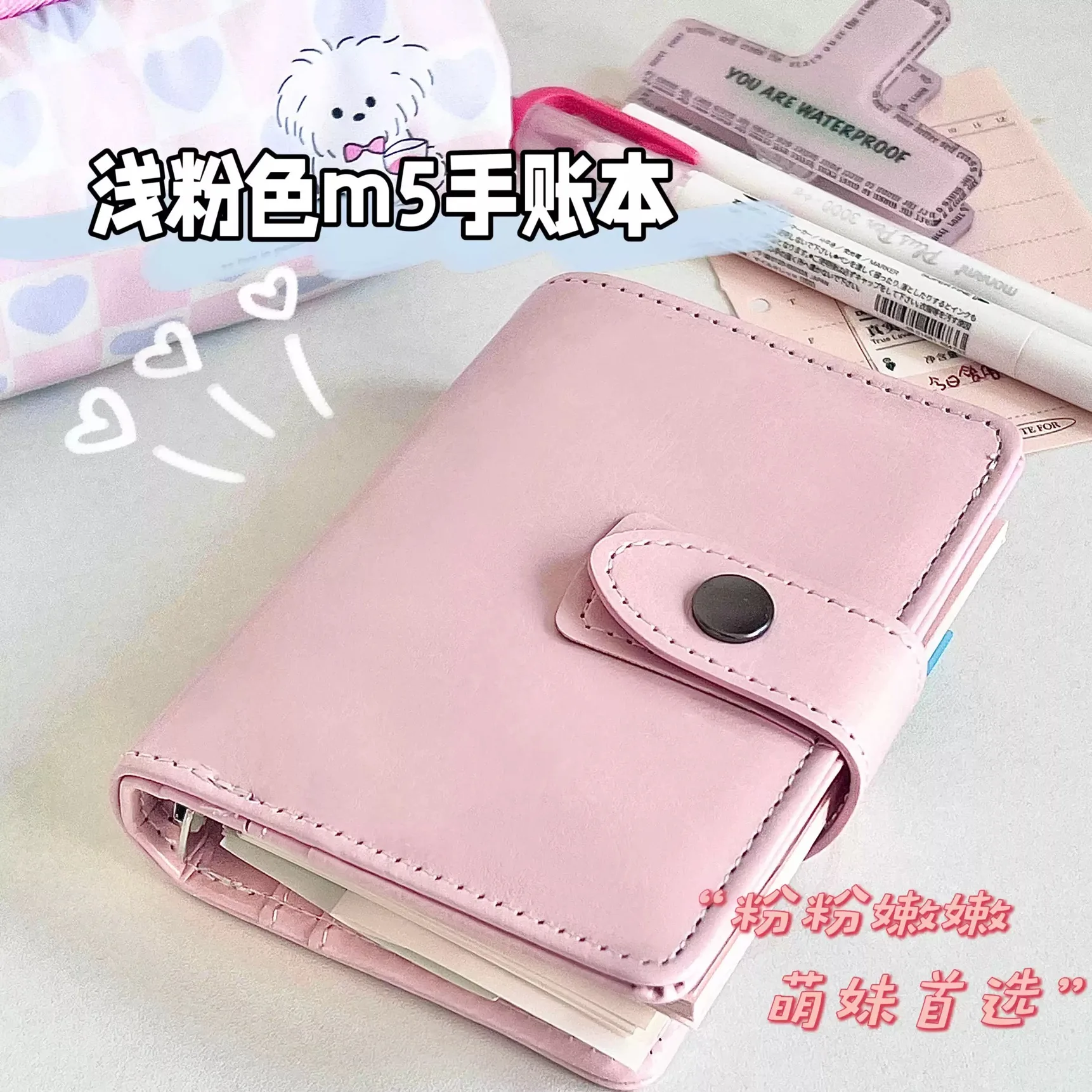 Imagem -01 - Folhas Soltas Binder Journal Notebook Capa do Diário Planejadores do Anel Organizador Fácil de Transportar Agenda pu Novo Estilo m5 folhas soltas binder journal notebook capa do diario planejadores do anel organizador facil de transportar agenda pu novo estilo m5 01