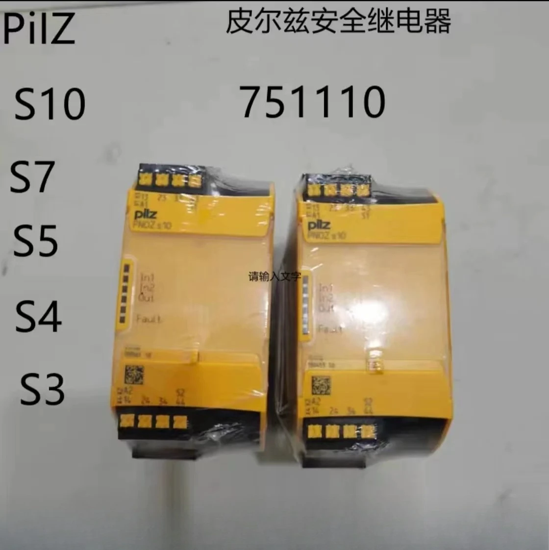 Pilz PiIZ safety relay PNOZ751110 750110 760100 761100 imported from Germany