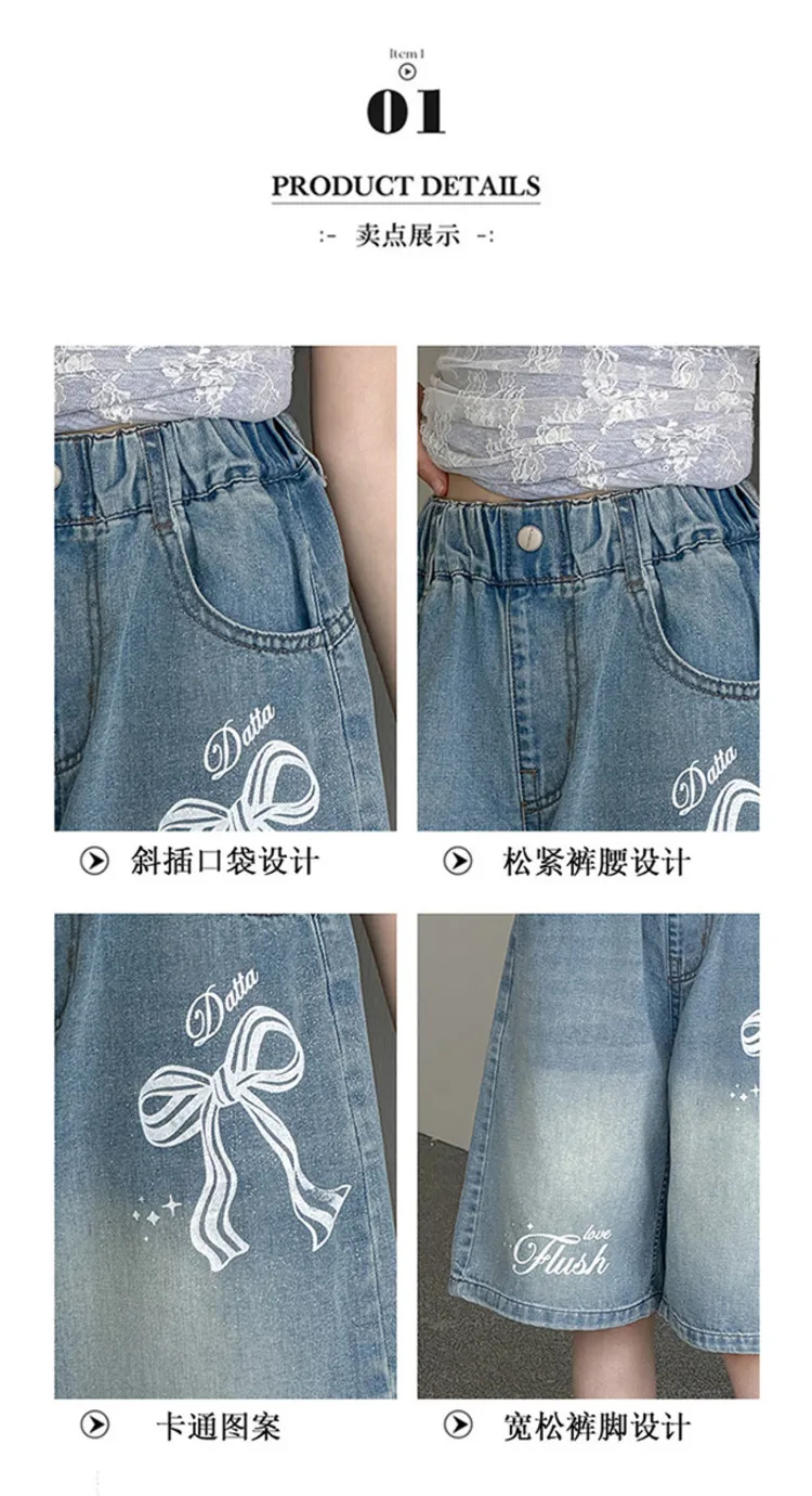 2026 Sommer Kinderkleidung: Jeans-Shorts für Teenager-Mädchen mit Schleifenmuster, elastischem Bund, weitem Bein und mittellanger Länge – Lässige, süße Shorts für Kinder – Detail 2