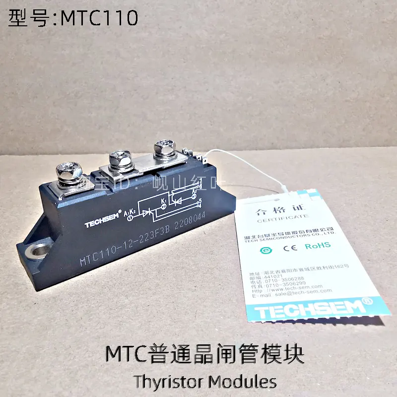 MTC110A 223F3B Thyristor Module