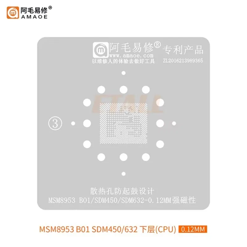 AMAOE MSM8953 BGA Realling Stencil For Qualcomm SDM632 SDM450 / MSM8953 / CPU Stencil Solve the Capacitance Tin