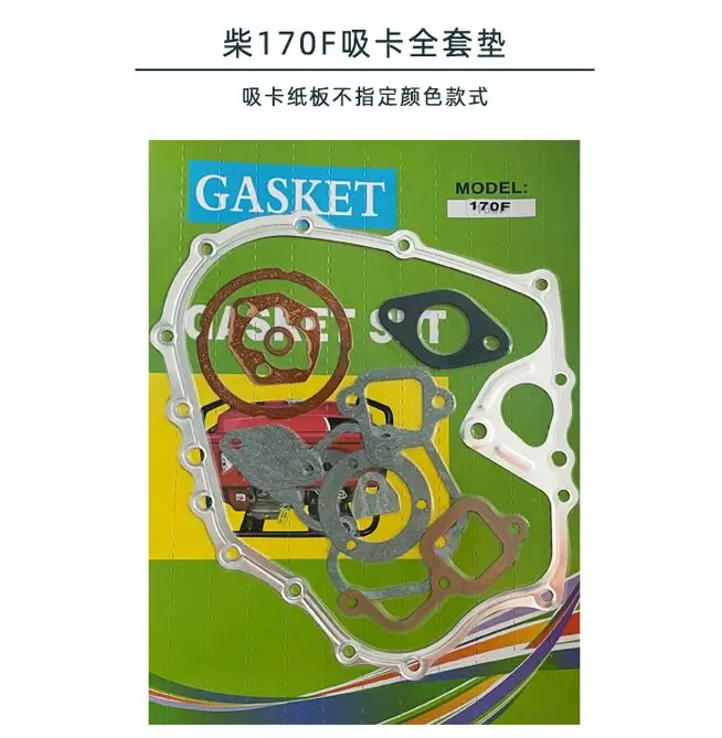 170F 178F 186F 192F GASKET SET FOR KIPOR KAMA 186FA 198F 1100F DIESEL MOTOR TILLTER CRANK CASE CYLINDER HEAD CARBURETOR MUFFLER