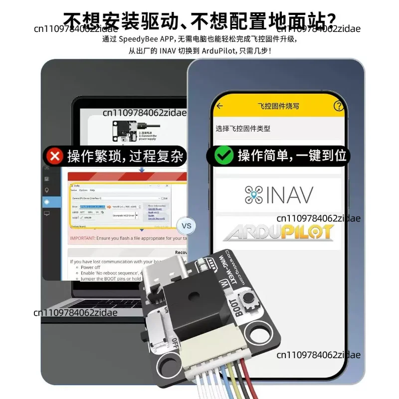 For F405V2 Fixed Wing Flight Controller V2 Compatible with SpeedyBee CoreWing App FPV Drone FC