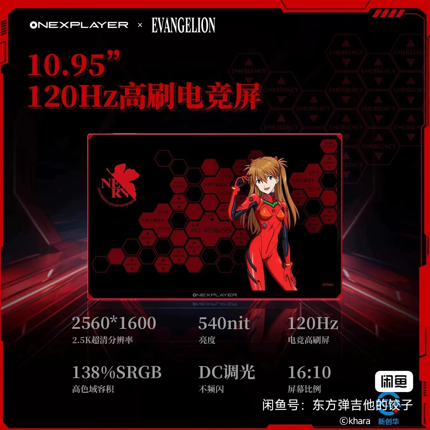 مجموعة كاملة من Onexplayer X1 مقاس 10.95 بوصة + وحدة تحكم محمولة للألعاب ذات علامة تجارية ONEXGPU 1 EVA، تقتصر على وحدتين فقط في جميع أنحاء العالم #5