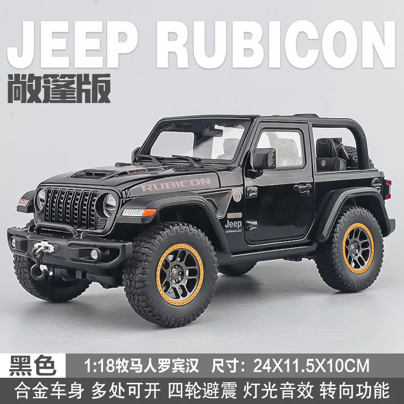 ジープラングラールビコンオフロードSUV合金金属ダイキャストモデル車