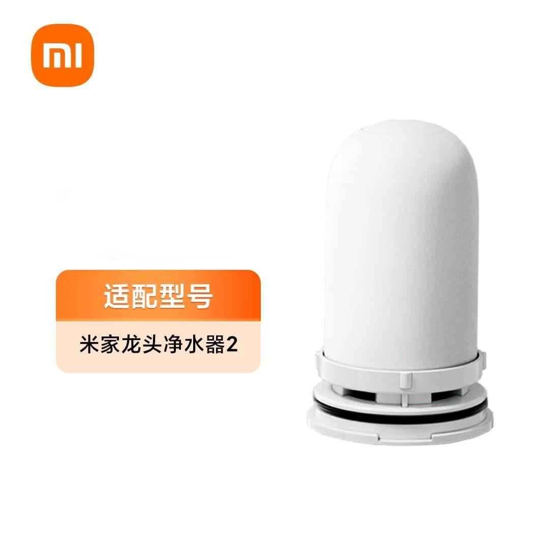 Xiaomi Mijia Replacement Filters2 Faucet Percolator Activated Carbon Filteration Rust Bacteria Removal