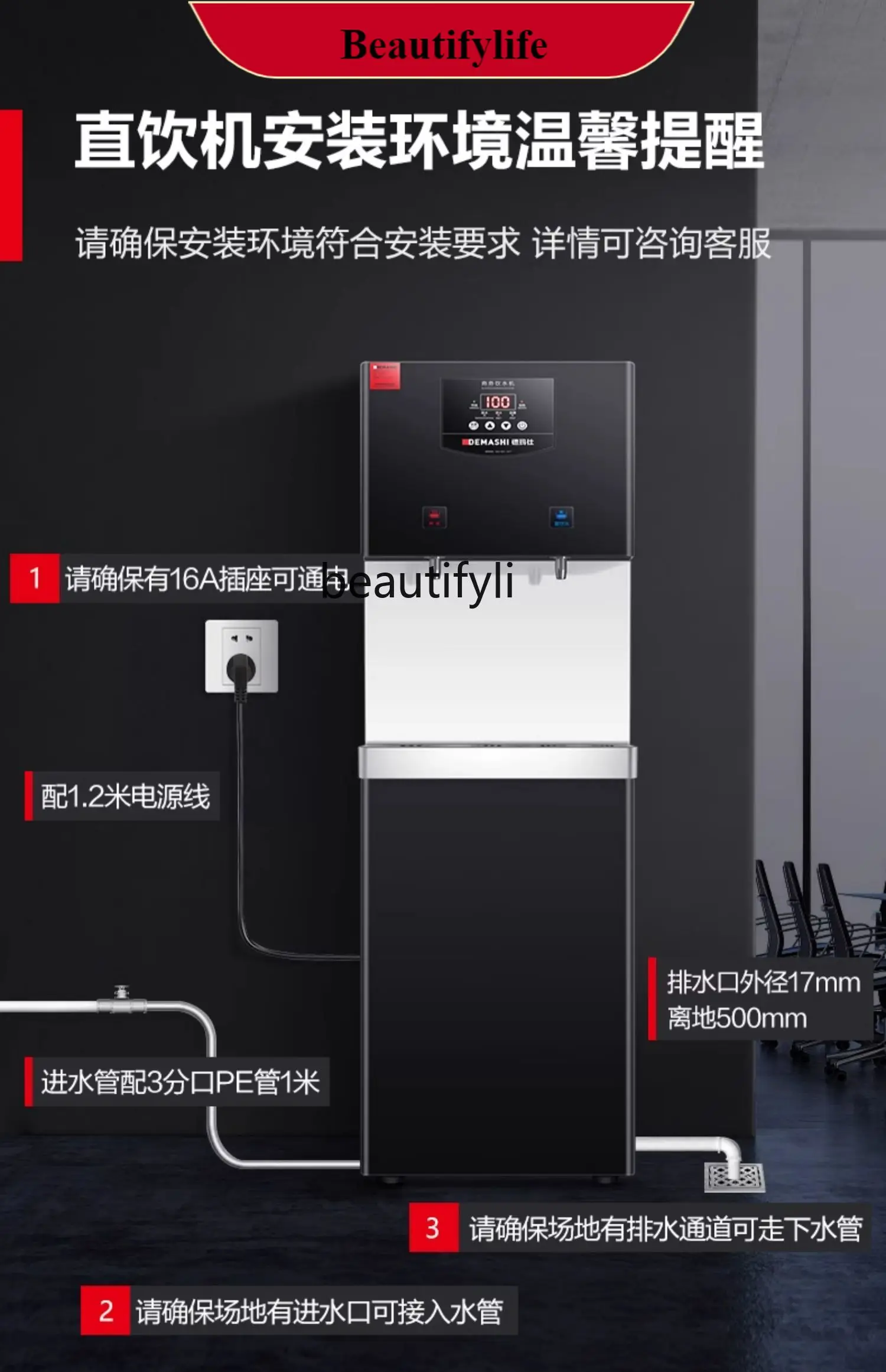 

E132 Commercial Direct Drinking Water Dispenser Company School Boiling Water Hot and Cold Reverse-Osmosis Drinking Fountain