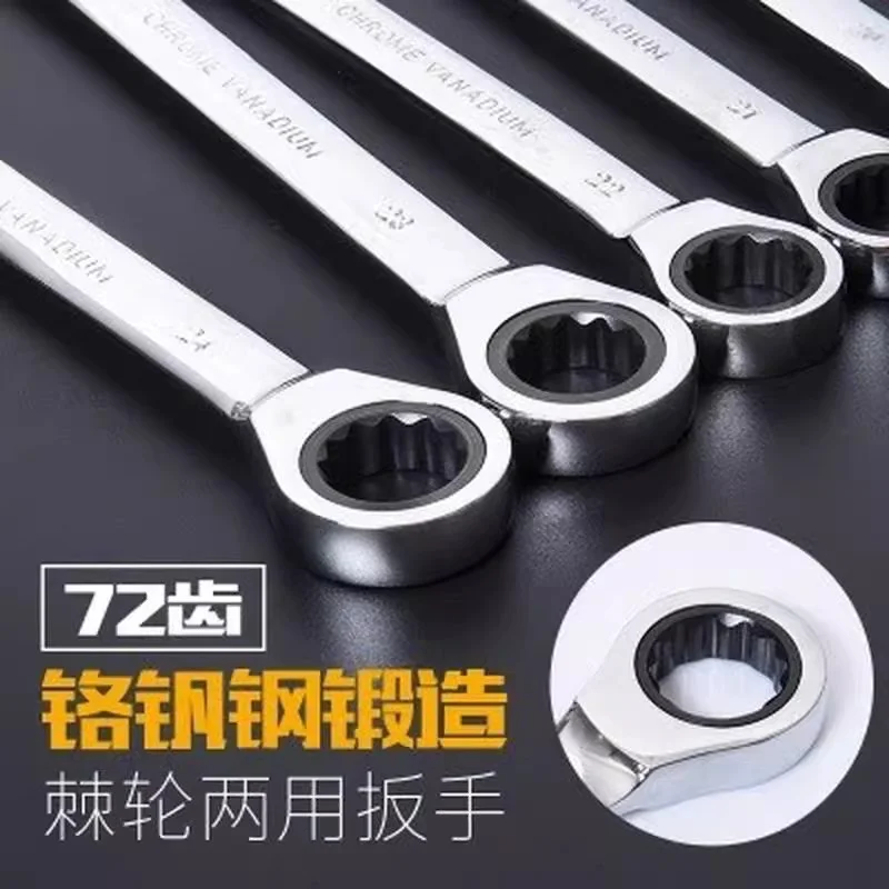 12Pcs 72-Tooth Ratchet Wrench Set, Adjustable Head Dual-purpose CR-V Steel Tools with Plastic Case