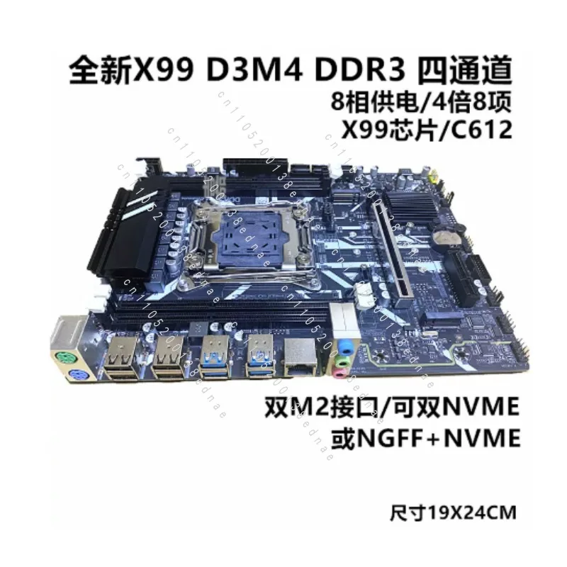 New X99 main board D3M4/D4M4 main board DDR3/4 memory 2011-3 main board E5-2666v3V4