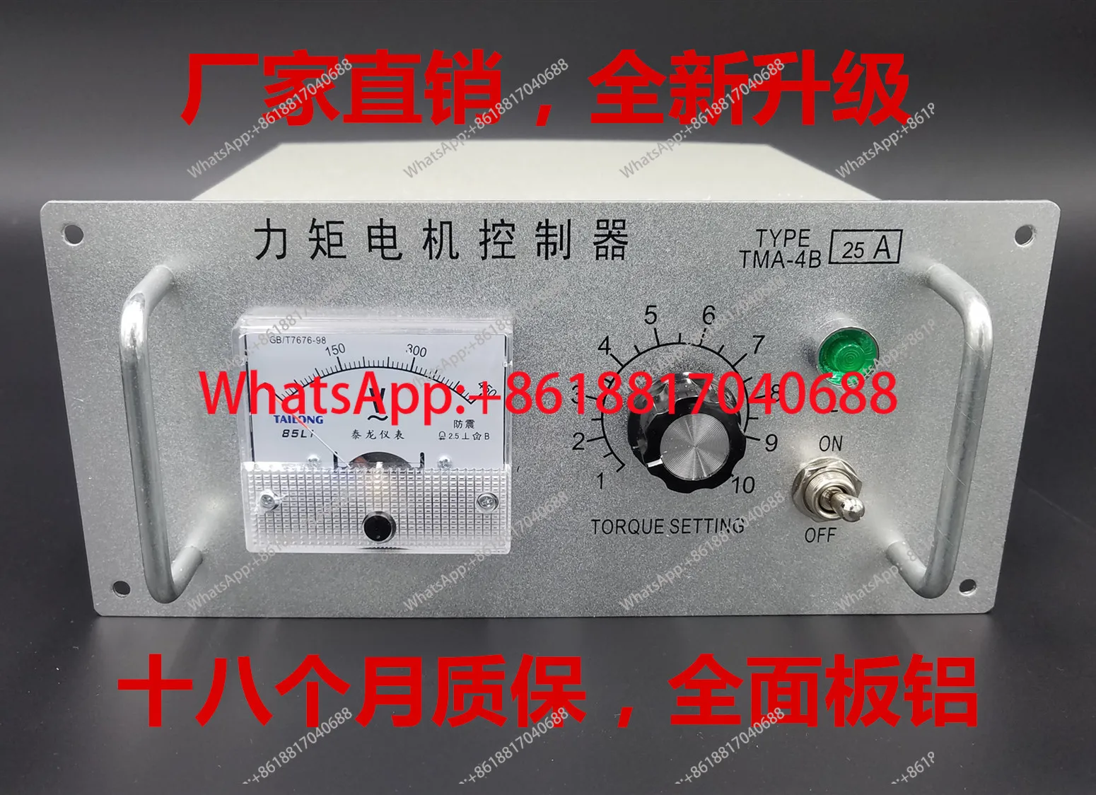 

1PCS large shell 25A three-phase torque motor controller 25A,